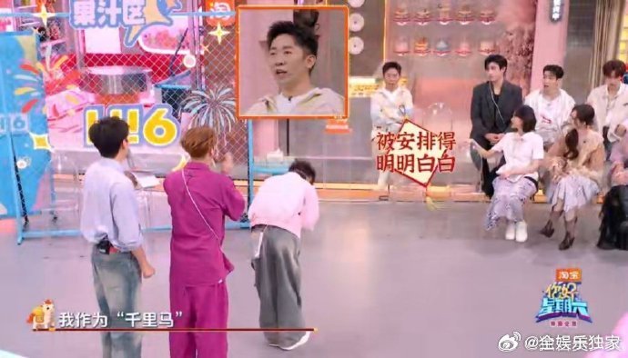 杨迪是何老师王嘉尔play的一环 何老师一句话笑翻！让王嘉尔只管帅，杨迪替他受罚