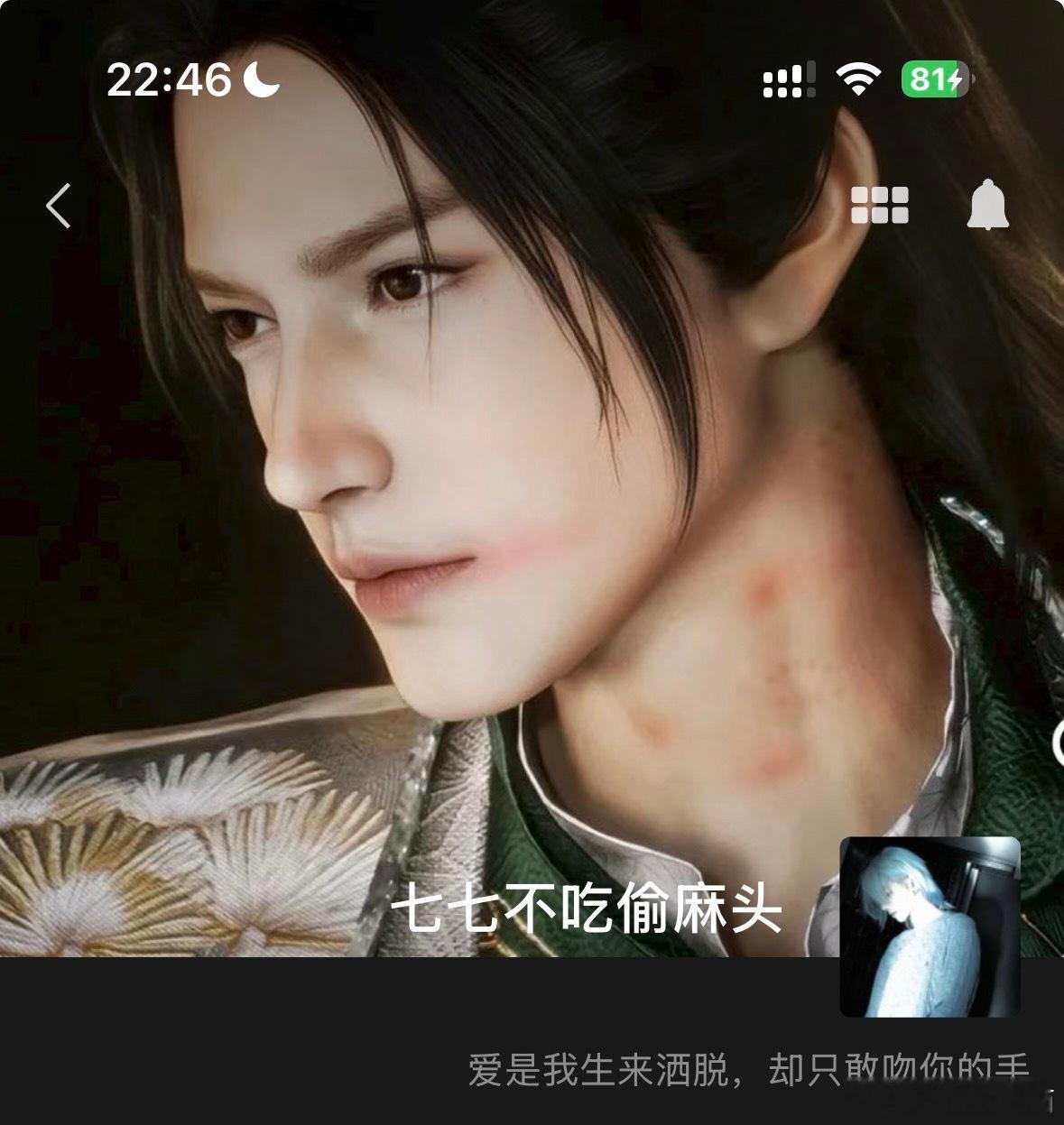这期会不会太隐晦了