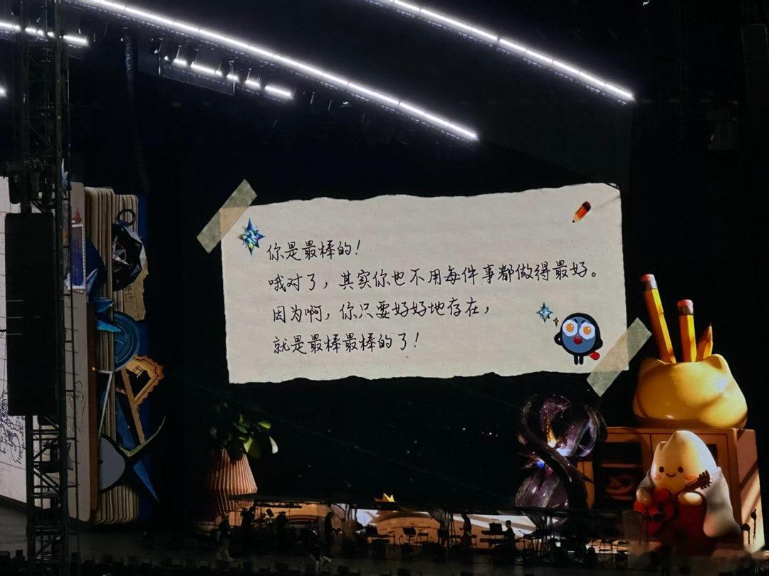 周深  周深演唱会 周深郑州演唱会 6.2你我相逢是岁月予我的温柔惊喜，纵使山海