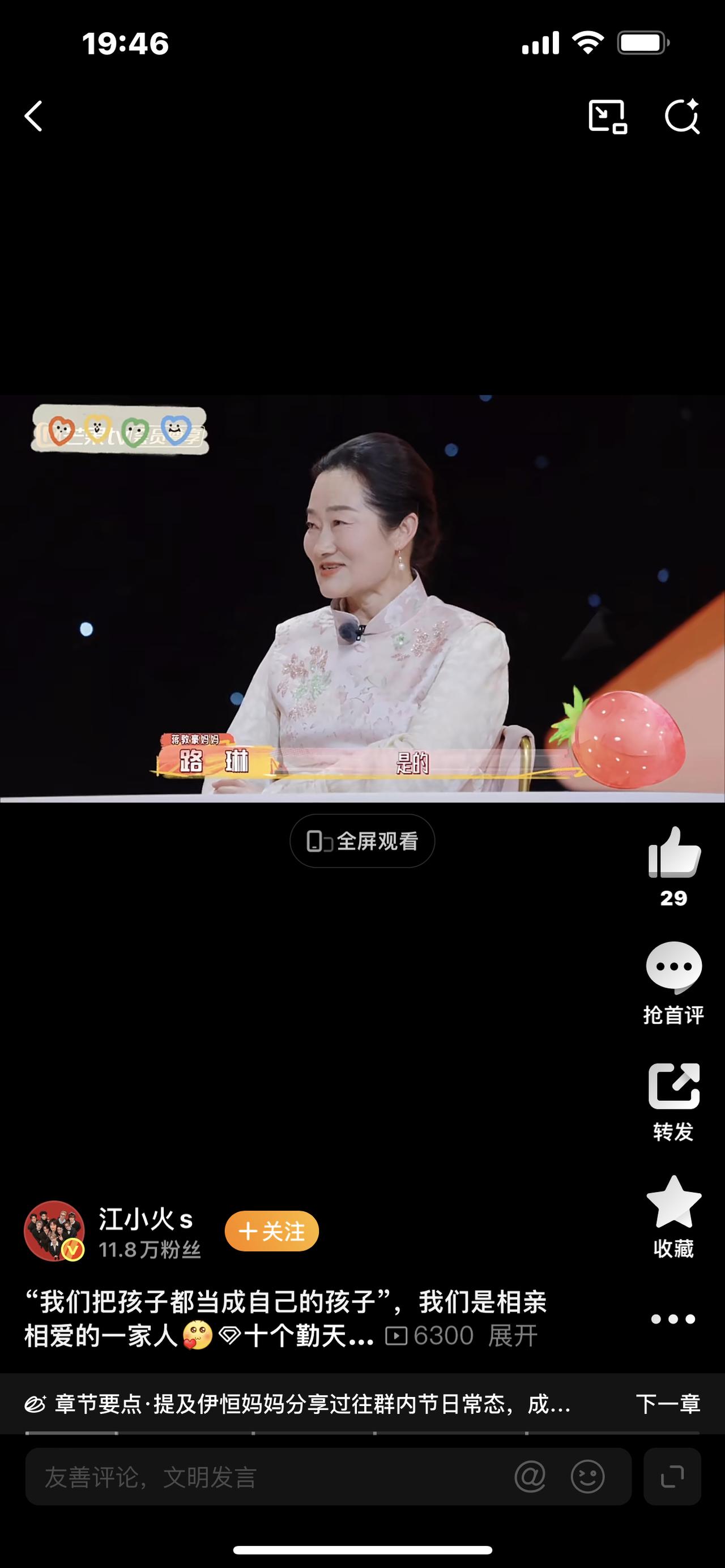 封神！《种地吧》凭什么刷屏全网？看完没人不破防

谁也没想到，一档让明星下地干活