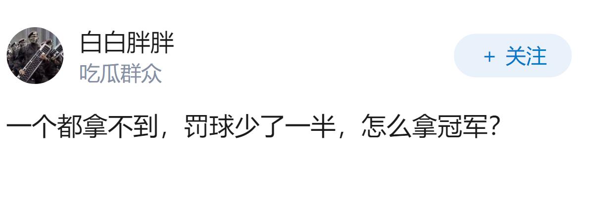 不吹不黑，如果乐邦詹士能有今年雷霆的哨子，生涯能拿几个冠军？