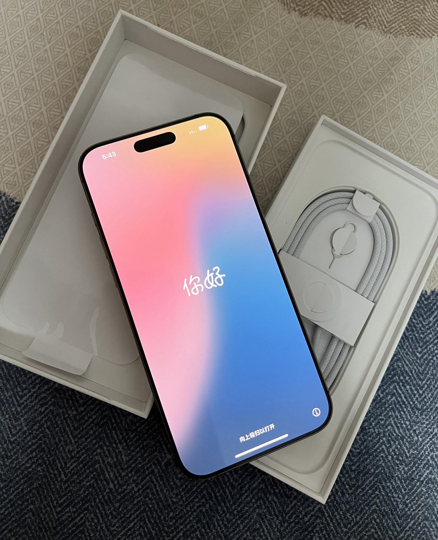 “您好，您的最新款苹果手机已经到了~”