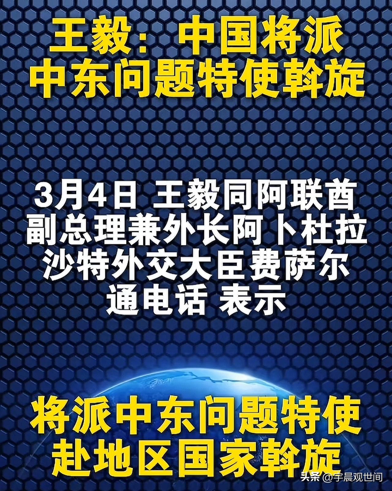 中国才是维护世界和平的定海神针！