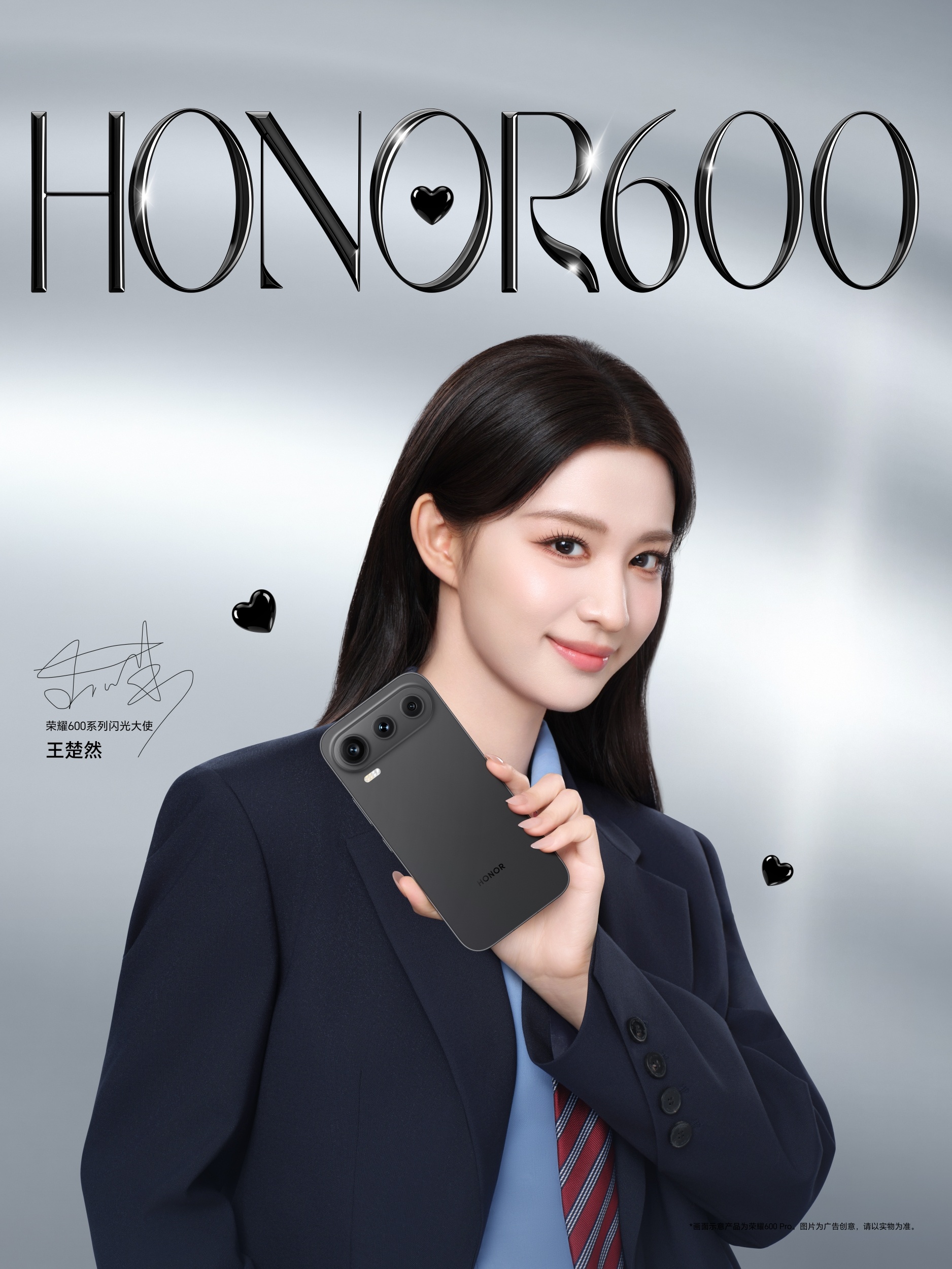 欢迎成为荣耀600 系列闪光大使！用4K Live定格万千美好，共赴一场温柔闪光