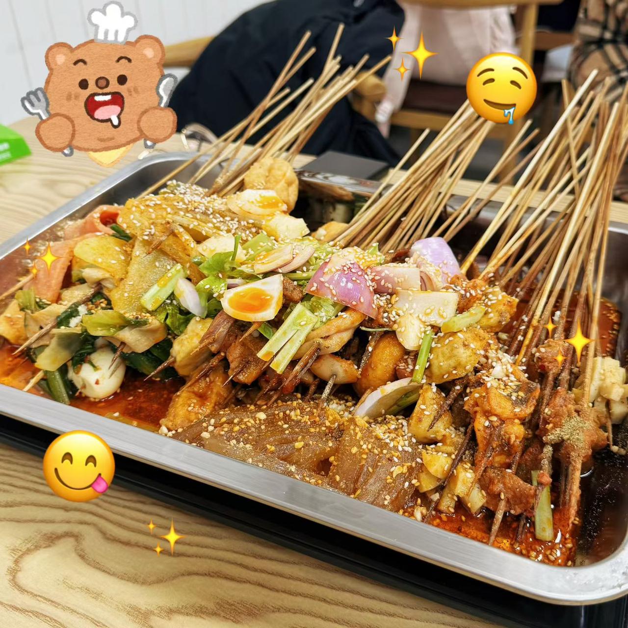 美味串串香，满足你的味蕾！🍢😋