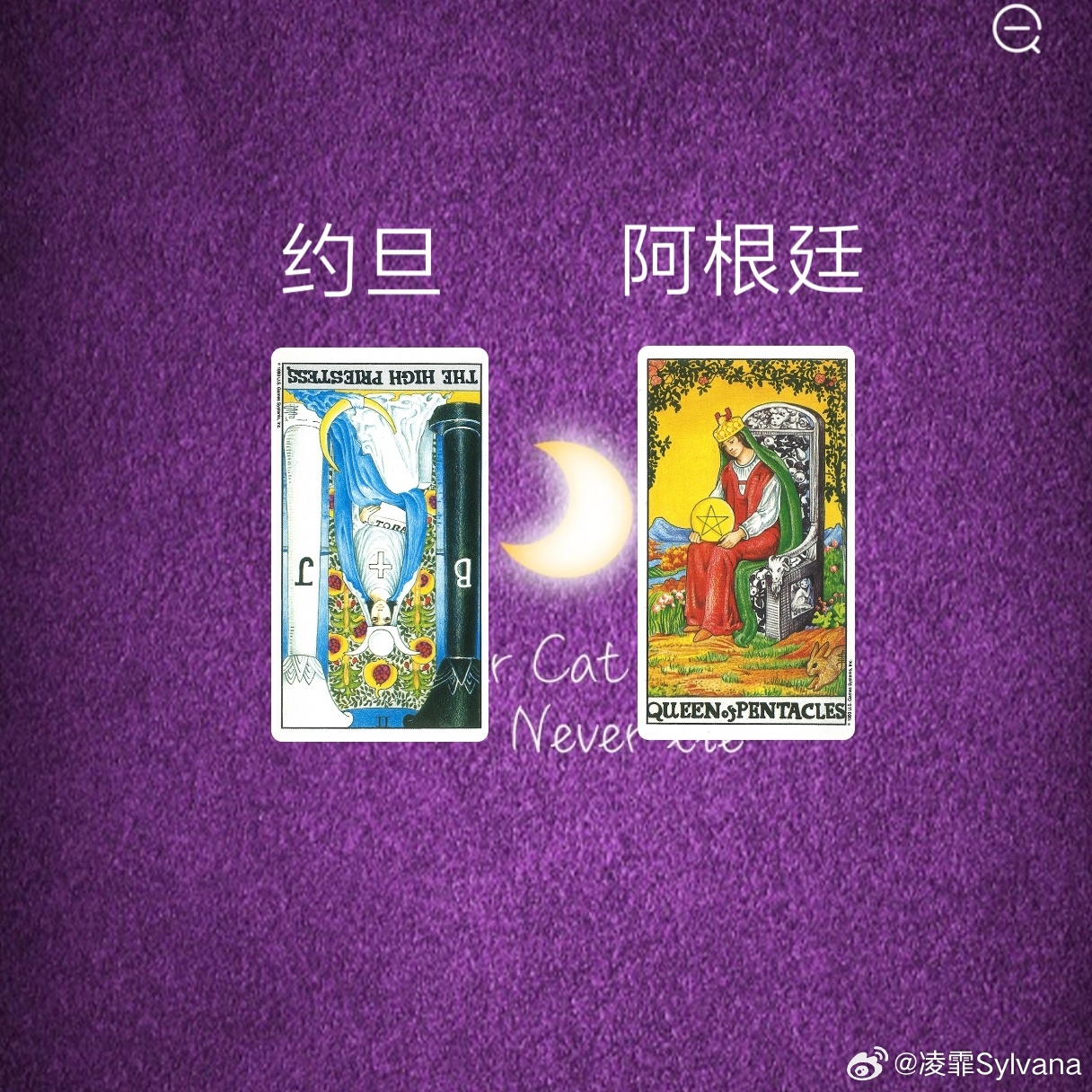 娱乐预测～约旦VS阿根廷这组合又是类似的状态，都是阴性的能量比较重，画面感又很相