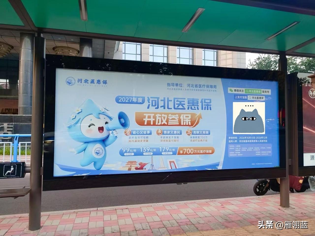 凡人英雄守护家园，民生保障守护万家

燕赵大地，从来不缺挺身而出的凡人英雄。近期