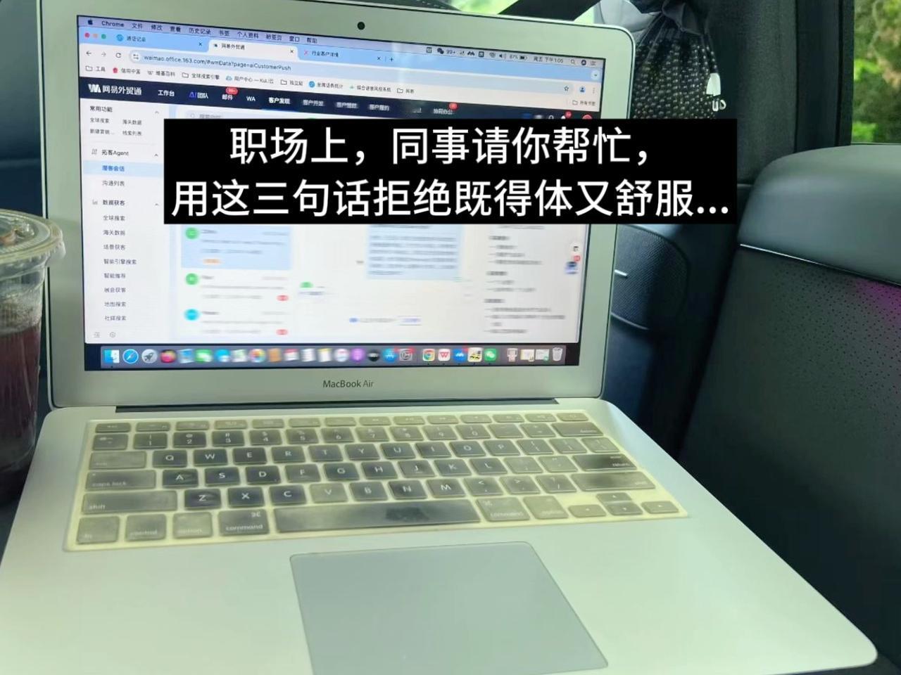 职场上，同事请你帮忙，用这三句话拒绝既得体又舒服...

我有个前同事小杨，是单