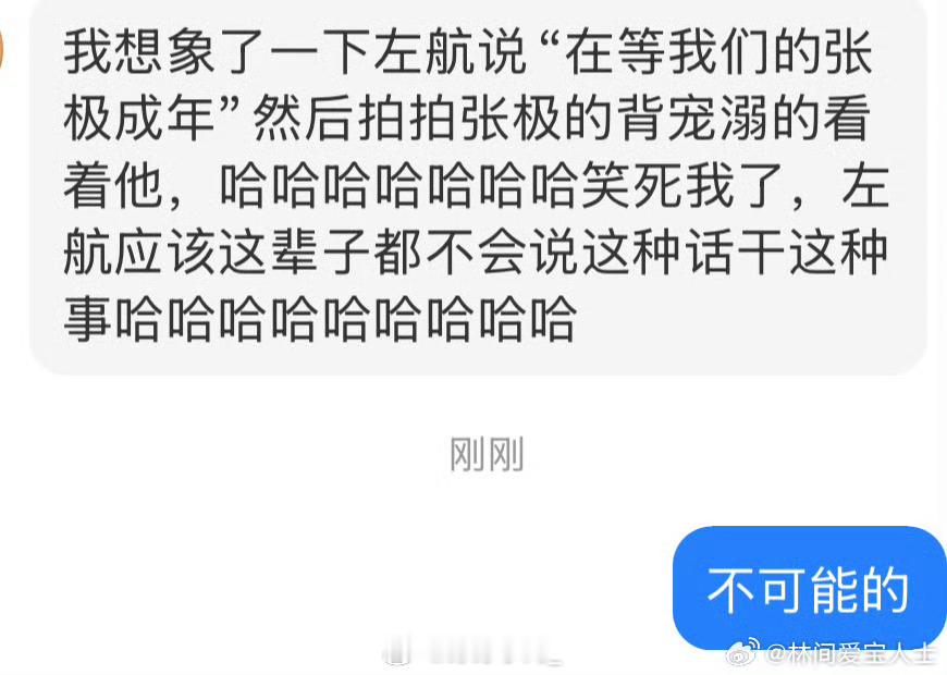 我也想象不了[允悲] ​​​