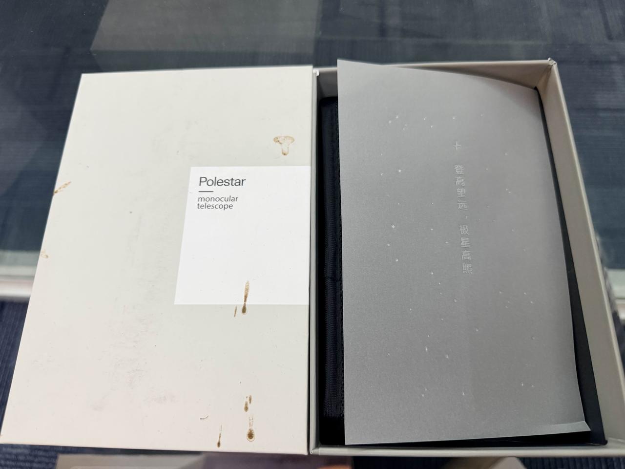 再来抽点有意思的
关注我，转发本条，就有机会获得
极星望远镜*1
还有更多福利哦