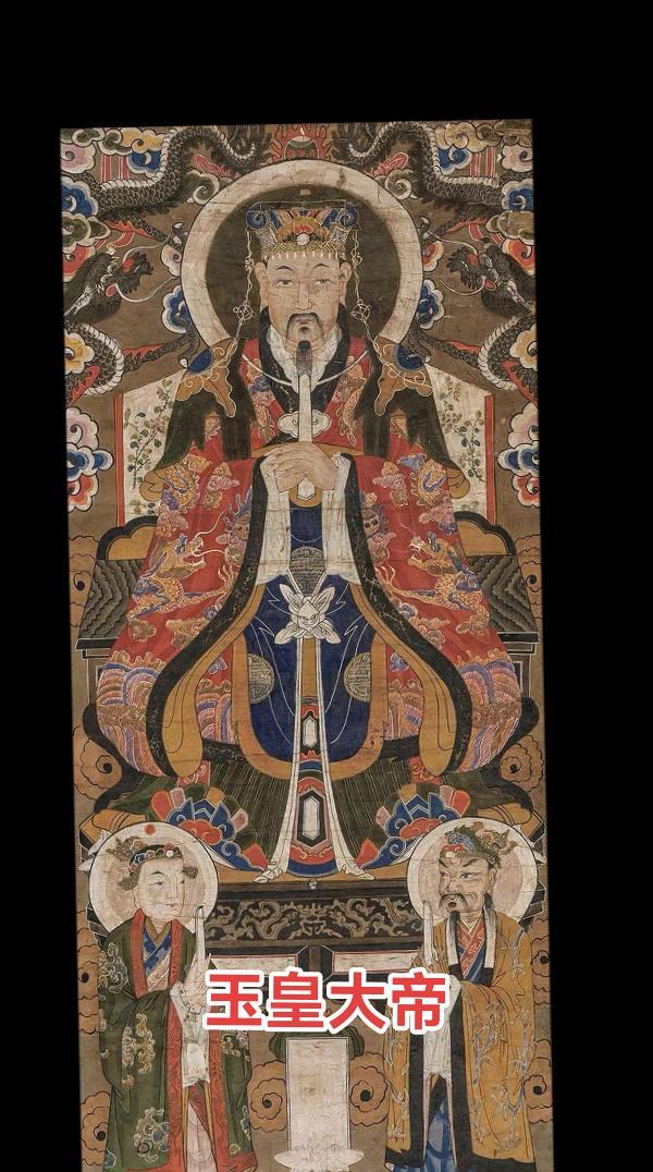 玉皇大帝。中国神话中地位至高无上、法力最广大的神仙，人们给他敬献了一个...