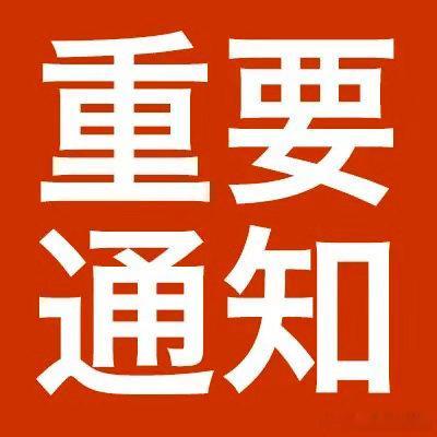 兄弟们，天娱数科很奈斯，明白的点赞关注再行动！ 