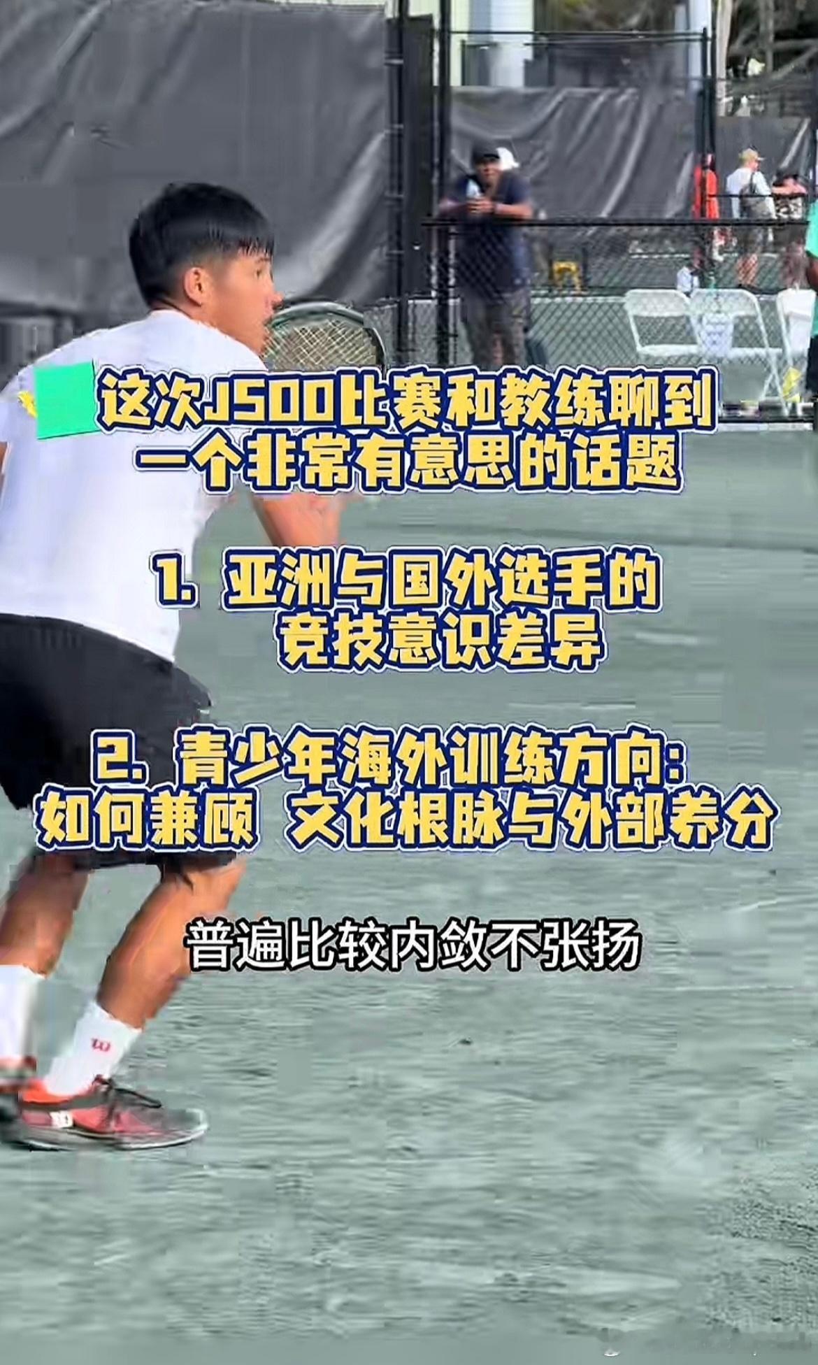 这两天在社交平台经常刷到一个忽悠家长去海外训练的博主2025年了，怎么还有人叫我
