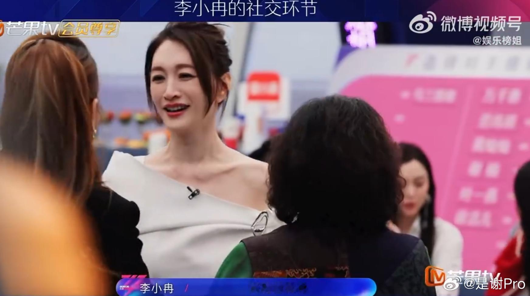 李小冉社交  最近怎么这么多热搜  她之前不是风评很一般吗 