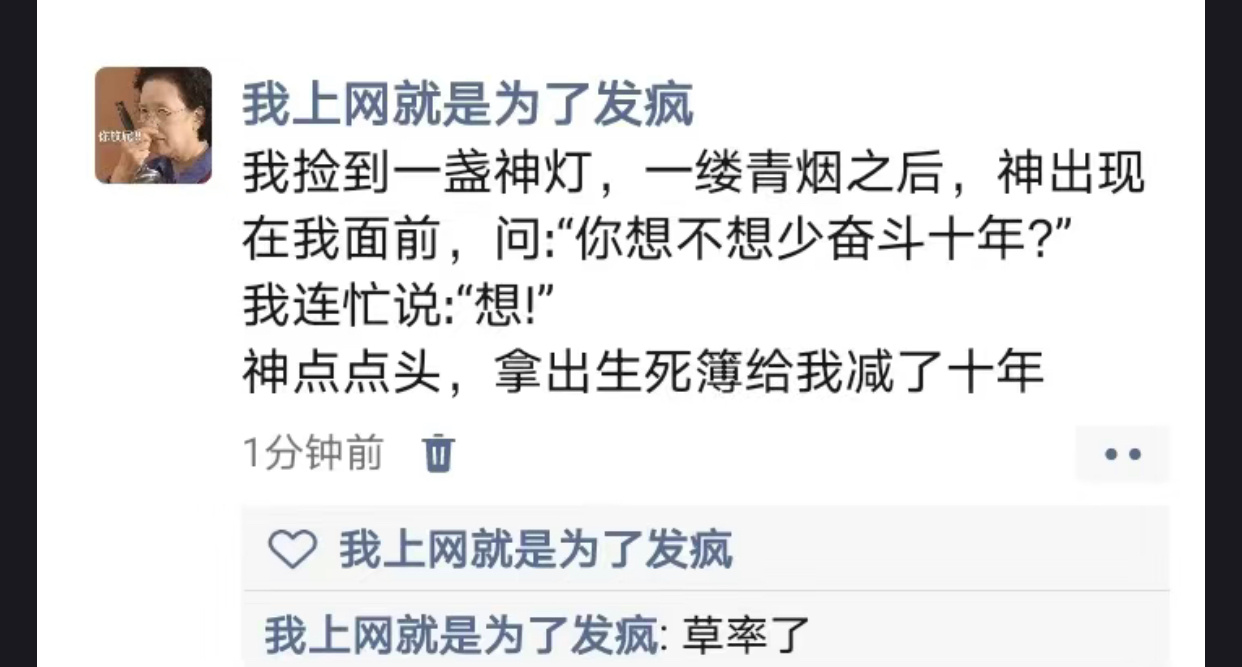 好家伙，今年地狱没你我绝对不敢去 ​​​