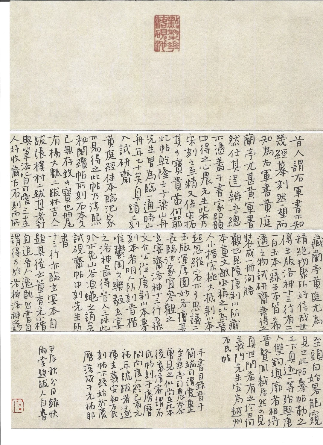 把我也推给喜欢硬笔的人吧