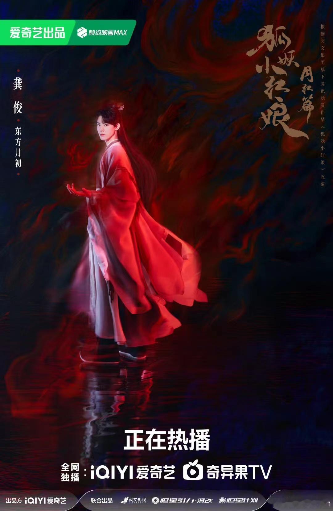 #德塔文夸龚俊##德塔文称龚俊是不设限的演员#德塔文称龚俊是不设限的演员，哇塞可