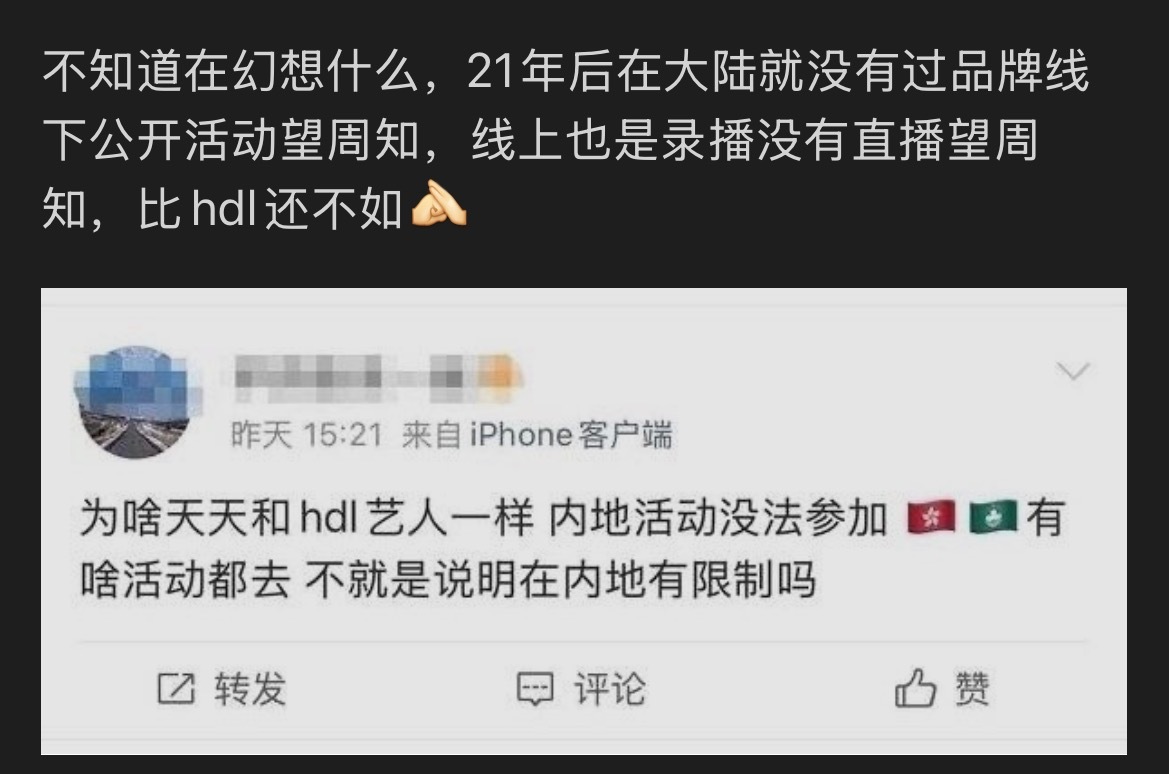 其实人家环大陆的还能直播还能有线下活动～ 