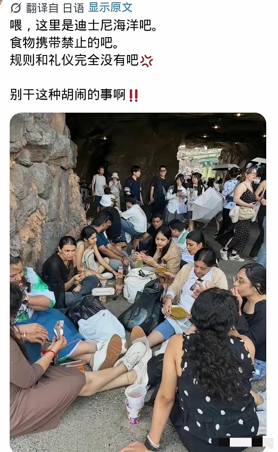 这瓜真的把我看笑了，东京迪士尼这次算是踢到铁板了。
          之前大家