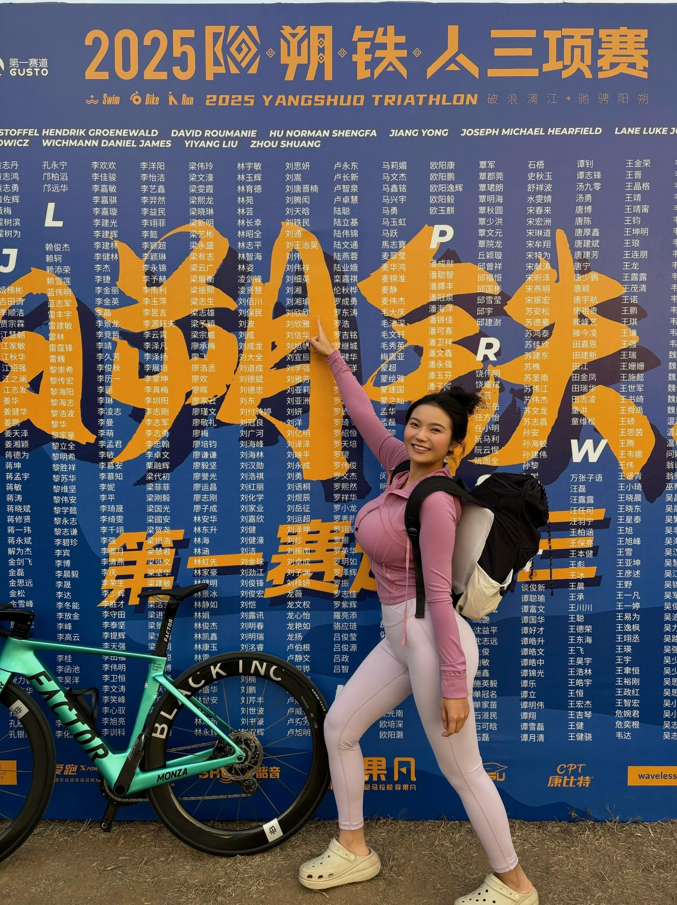 路过的朋友可以夸一下我吗！这是继膝盖手术后第一次铁三尝试！ 你可能想象...