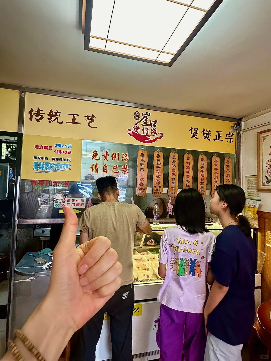 珠海藏得有点深的街坊煲仔饭！！！