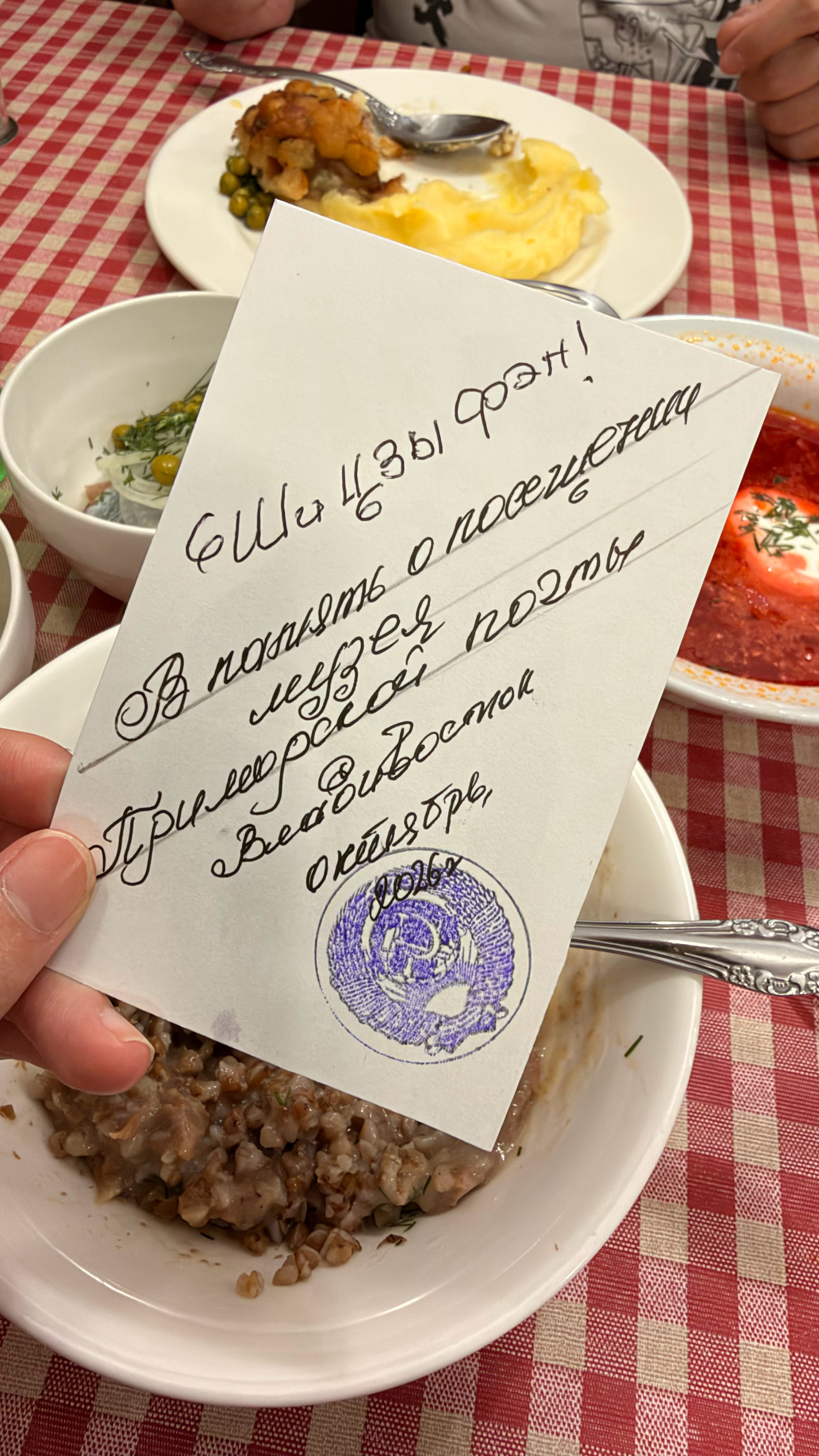 这是我在海参崴的最后一天，今天阳光明媚，我的心情也是如此。在去邮寄邮寄明信片的时