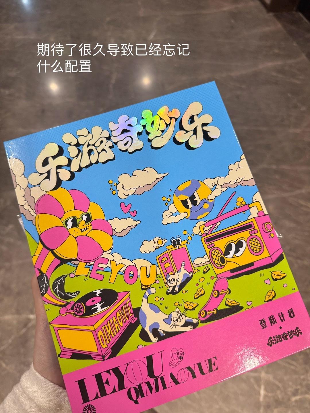 上周小记 ​​​