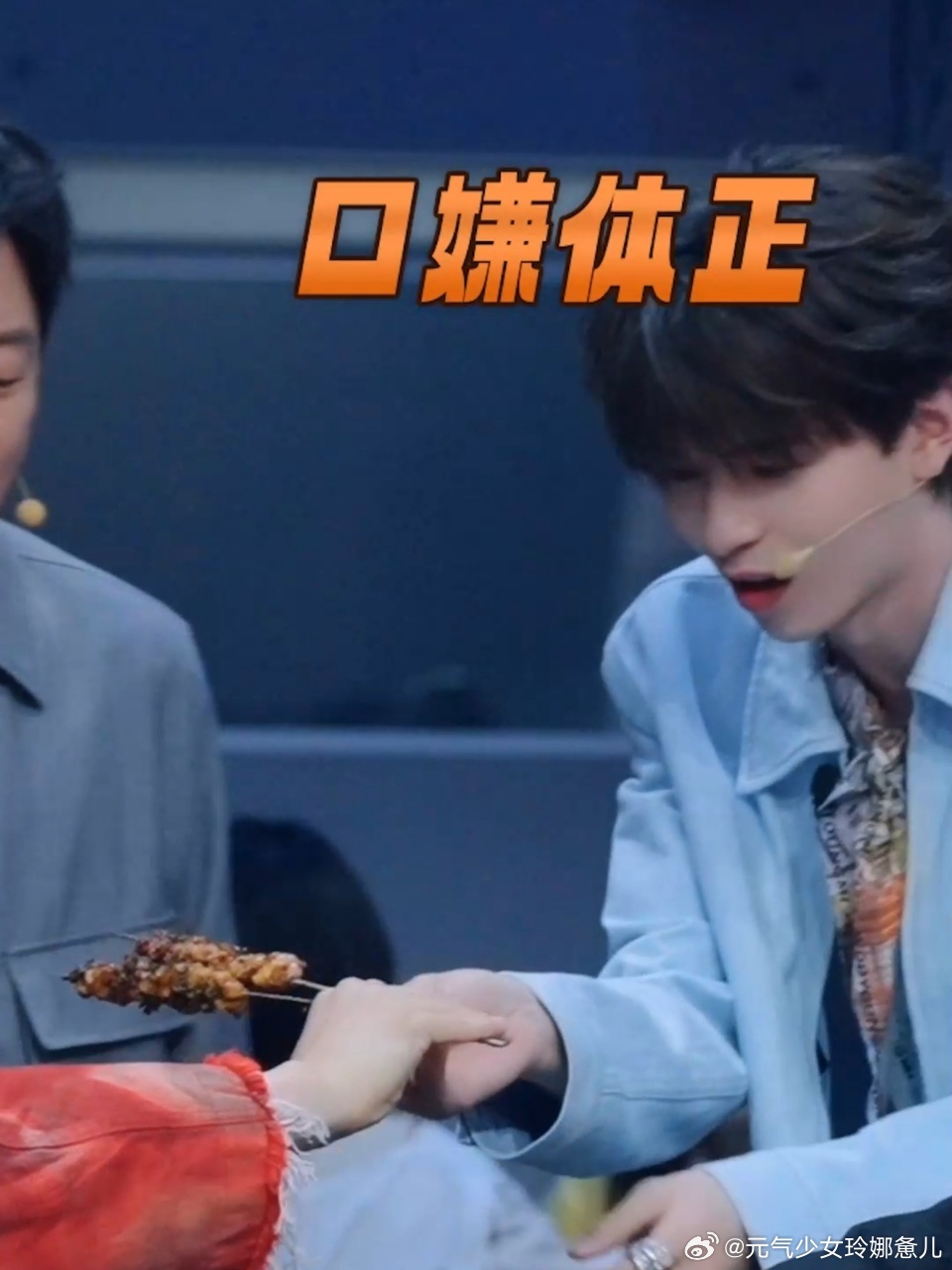 马頔不行不行何浩楠不好不好天才厨人 马頔在五哈玩轮滑不行不行，来《天才厨人》何浩