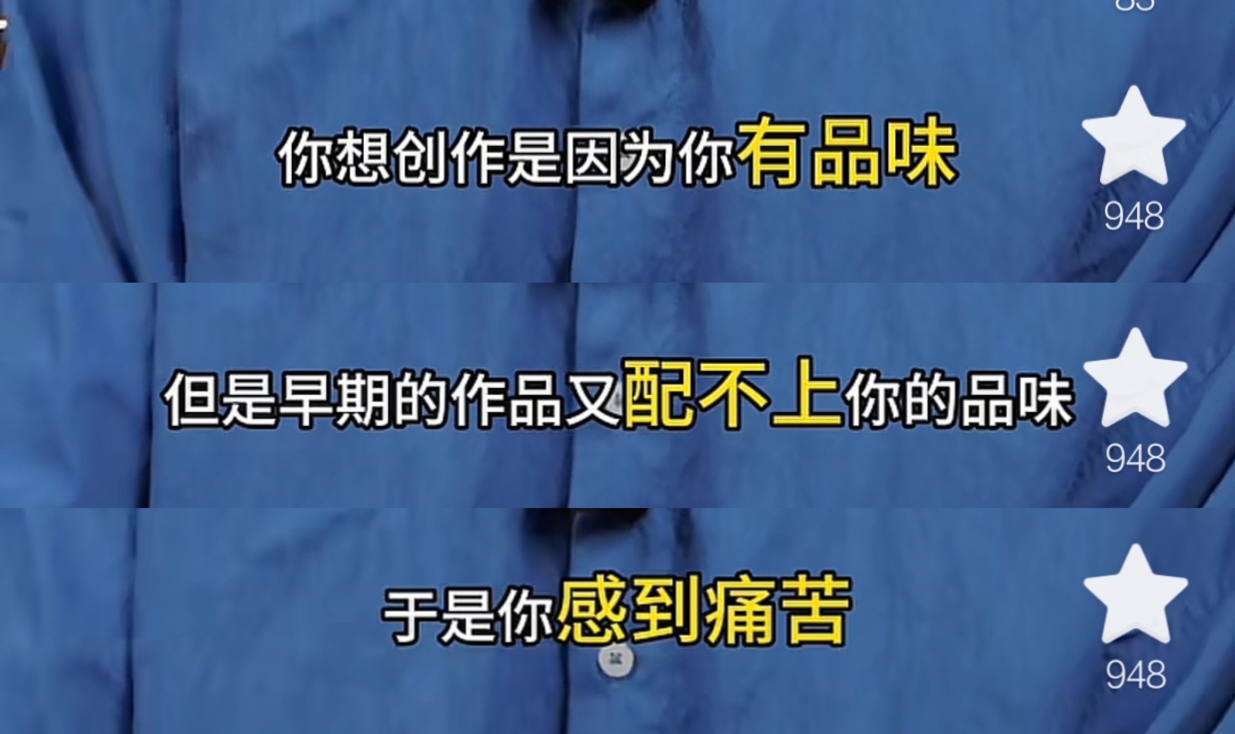 完全是这样……创作能力跟不上审美能力很难受