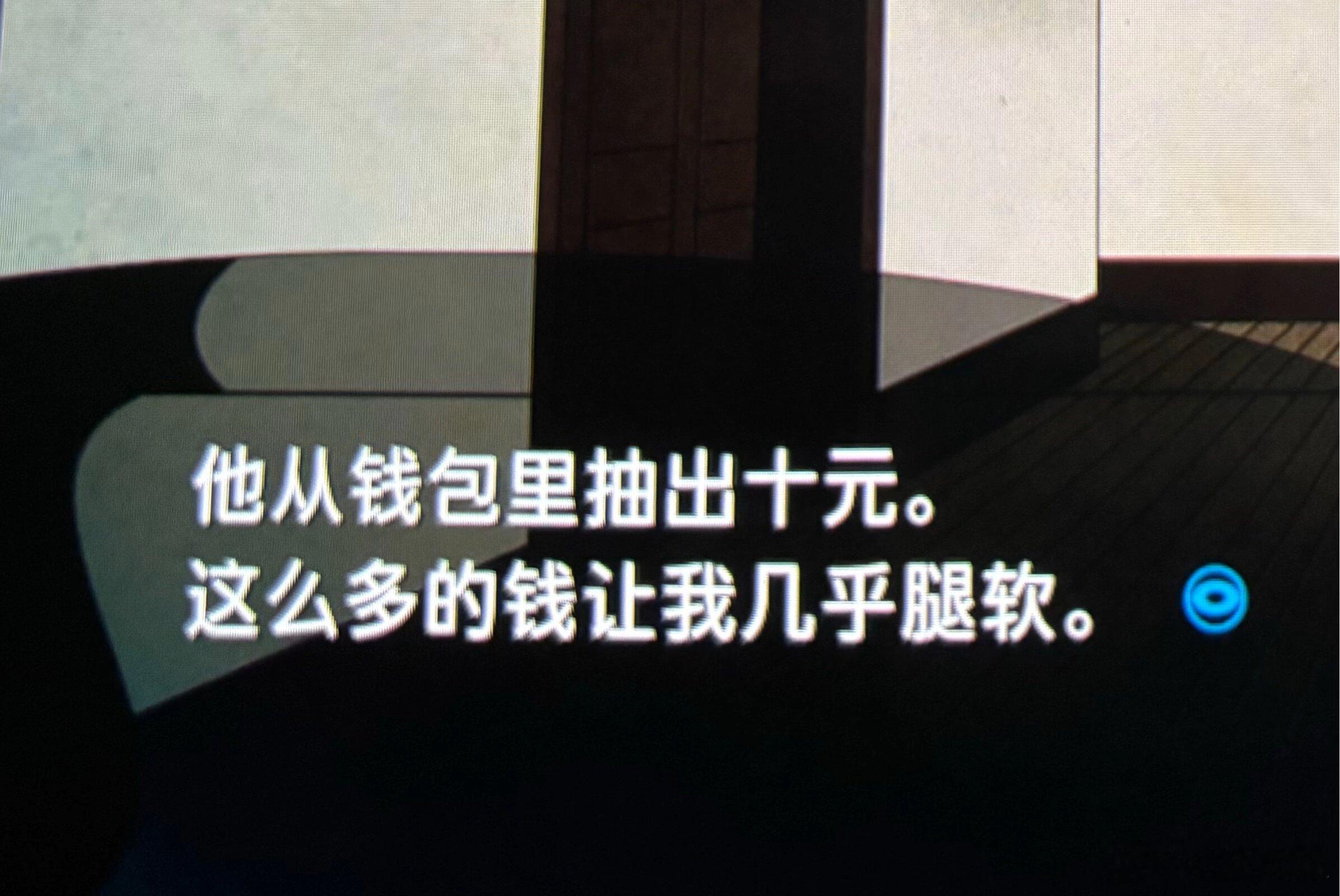 我的经济状况belike： 