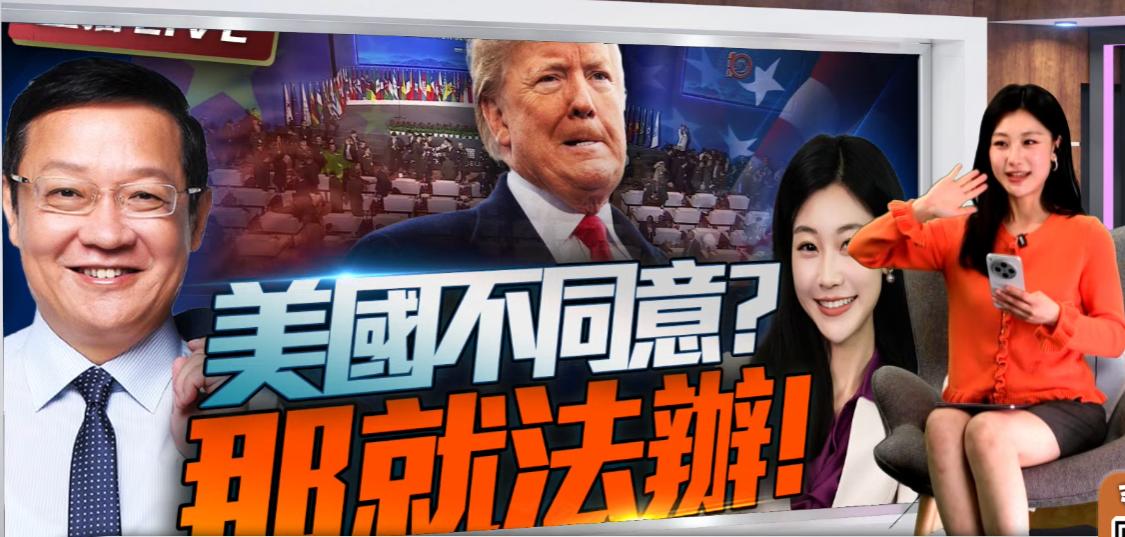 我就纳闷了，为什么会有人花大价钱对三妹的节目做网络攻击？

三妹今天在和介文汲的
