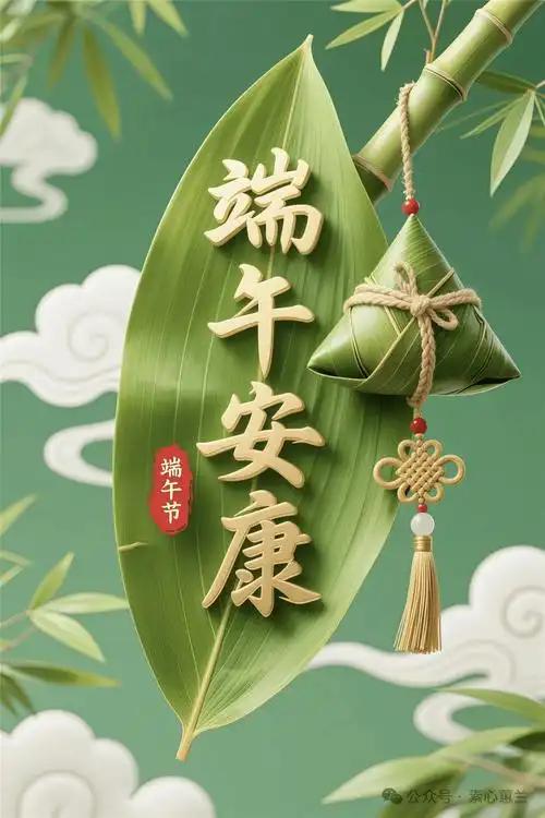 七律端午感怀通韵
榴花结籽又端阳。
蒲酒盈樽棕子香。
竞渡舟飞千浪雪，
招魂泪染