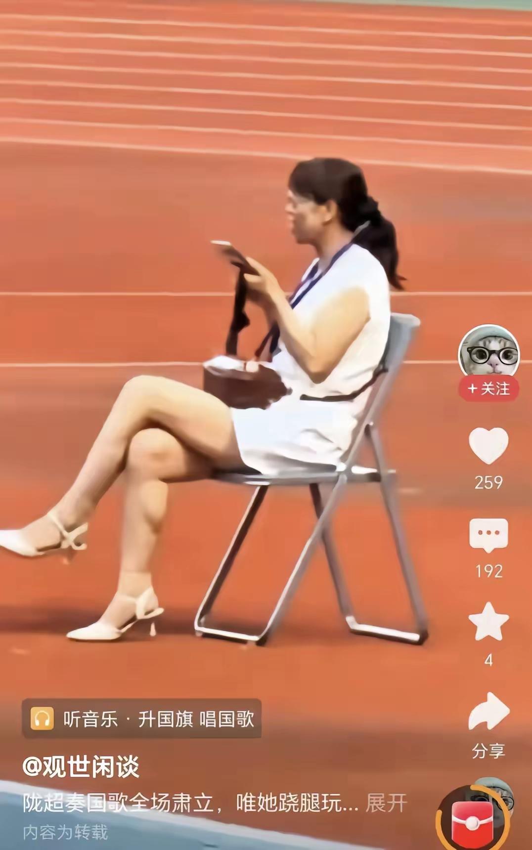 此女为何人，我们不知道，
但是，
她真的摊上事了！
陇超开幕式上，升国旗，奏国歌