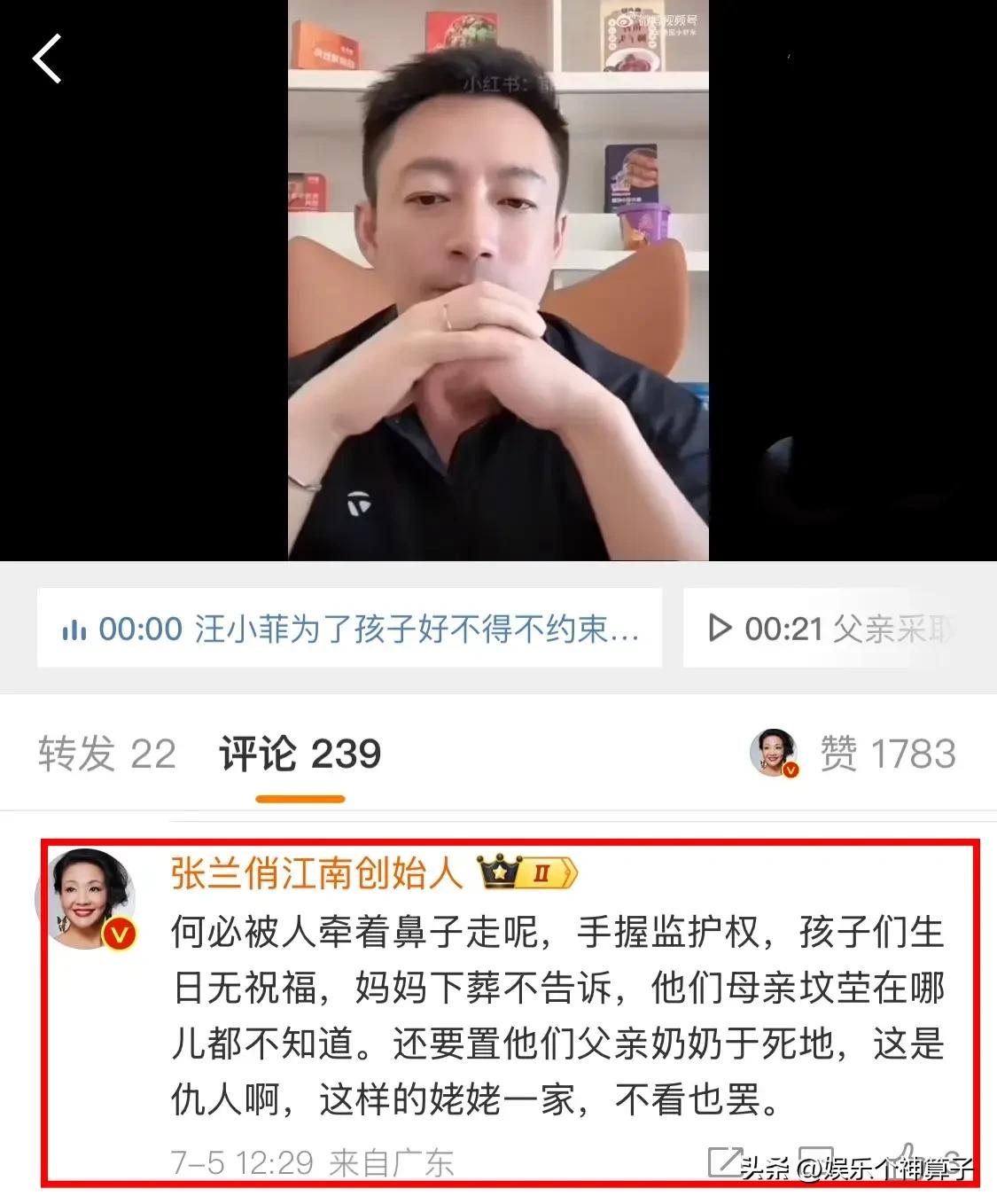 张兰的一番话，帮汪小菲和马筱梅出了一口气！
7月5日，网上晒出一组张兰的发文截图