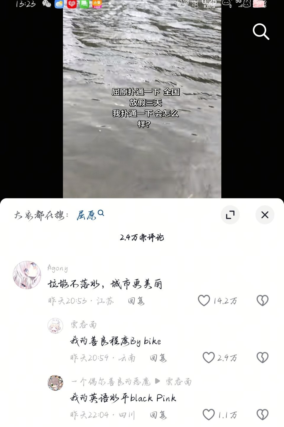 笑的相似 