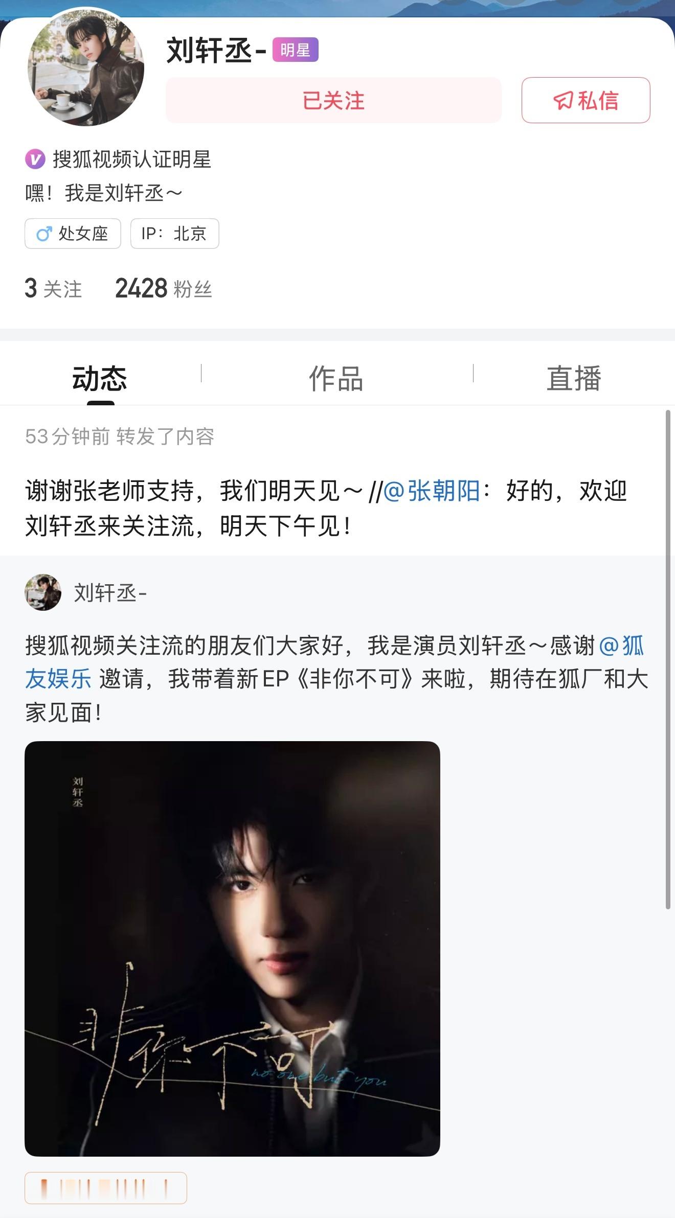 乖巧妈咪🤏🏻明天见💖💚 