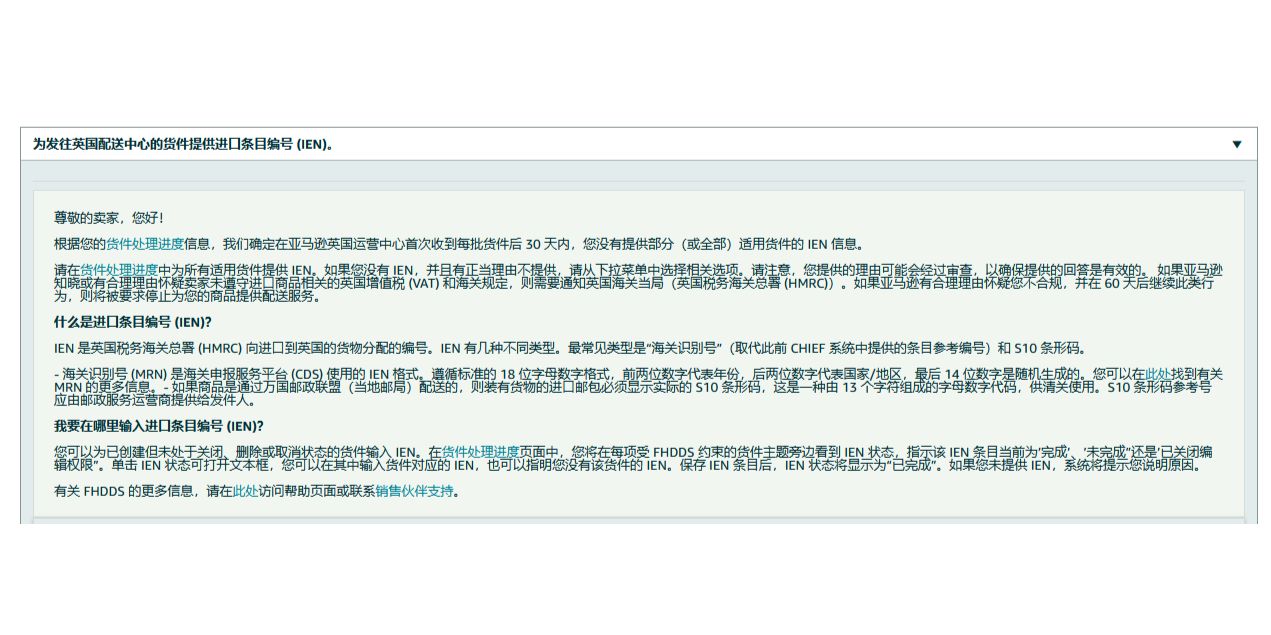 大动作！亚马逊新政一波接一波！