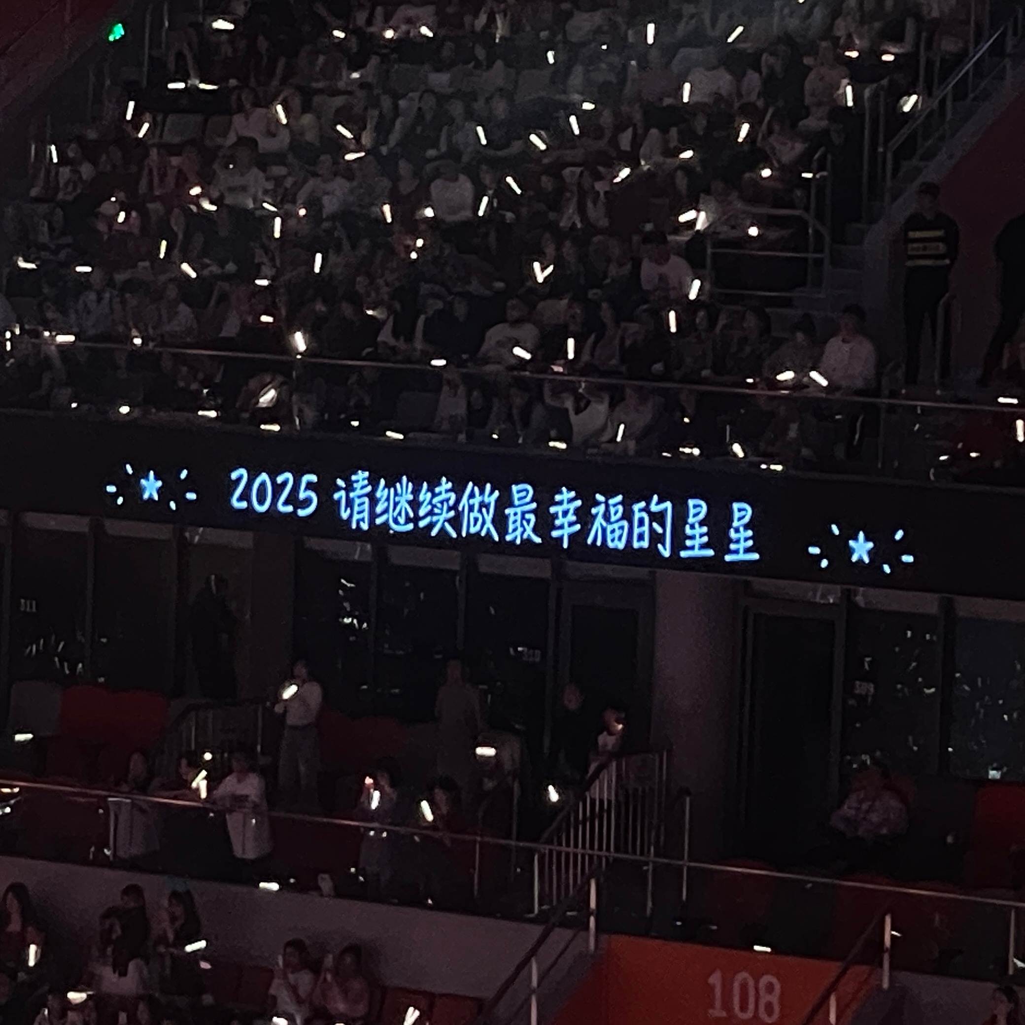 张杰上海巡演官宣  100场、儿童节、出道20年、七夕、跨年夜、新春……很开心能