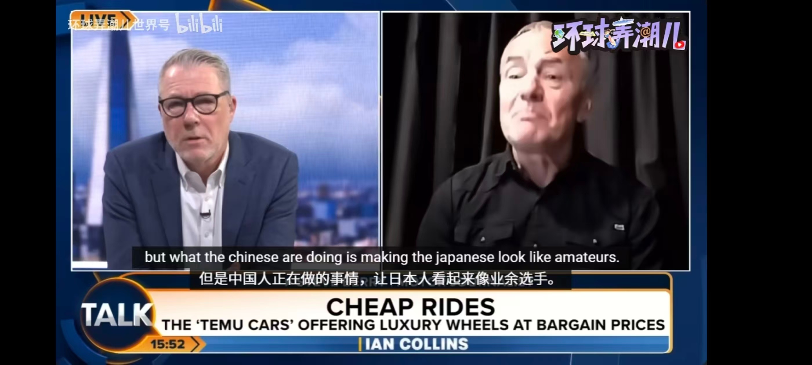 英国媒体称中国车TEMU Car：便宜又爱不释手…大v聊车电车出海新能源大牛说