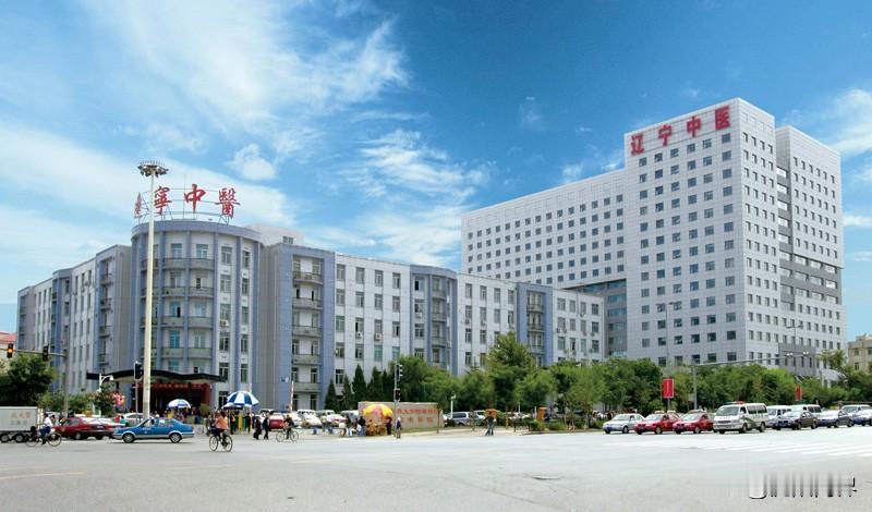 喜报：辽宁中医药大学附属医院“国考”获A+（全国前5%）
2026年4月9日，国