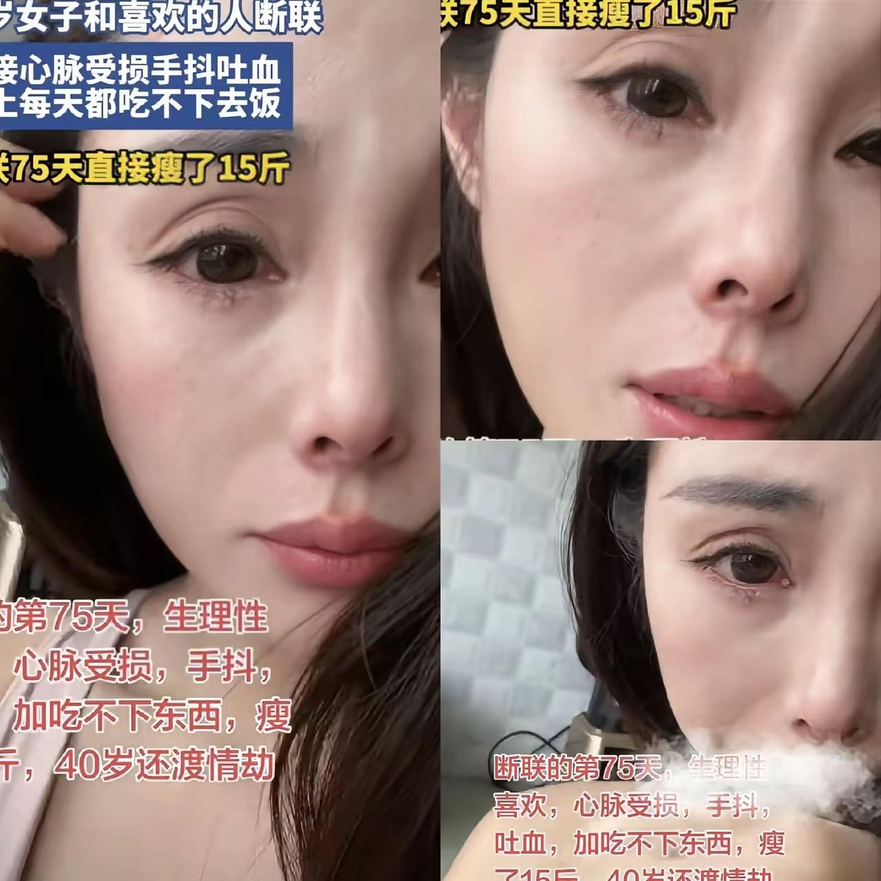 人到中年还困在一段没有回应的感

情里，实在让人看着唏嘘。年近四十的女人，在对方