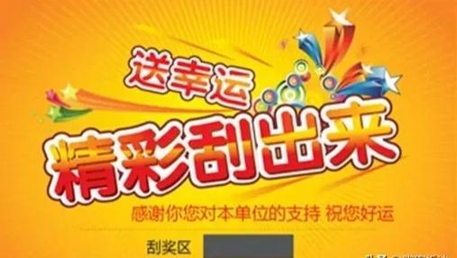 河北一男子有个特别习惯：每次想抽烟，就把烟钱省下来买彩票。坚持一段时间后，他买的