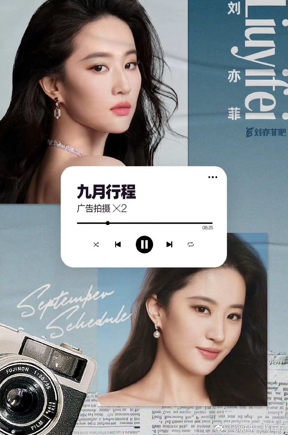 刘亦菲智界广告拍摄刘亦菲九月有两条广告拍摄 刘亦菲智界广告拍摄🎬刘亦菲[超话]