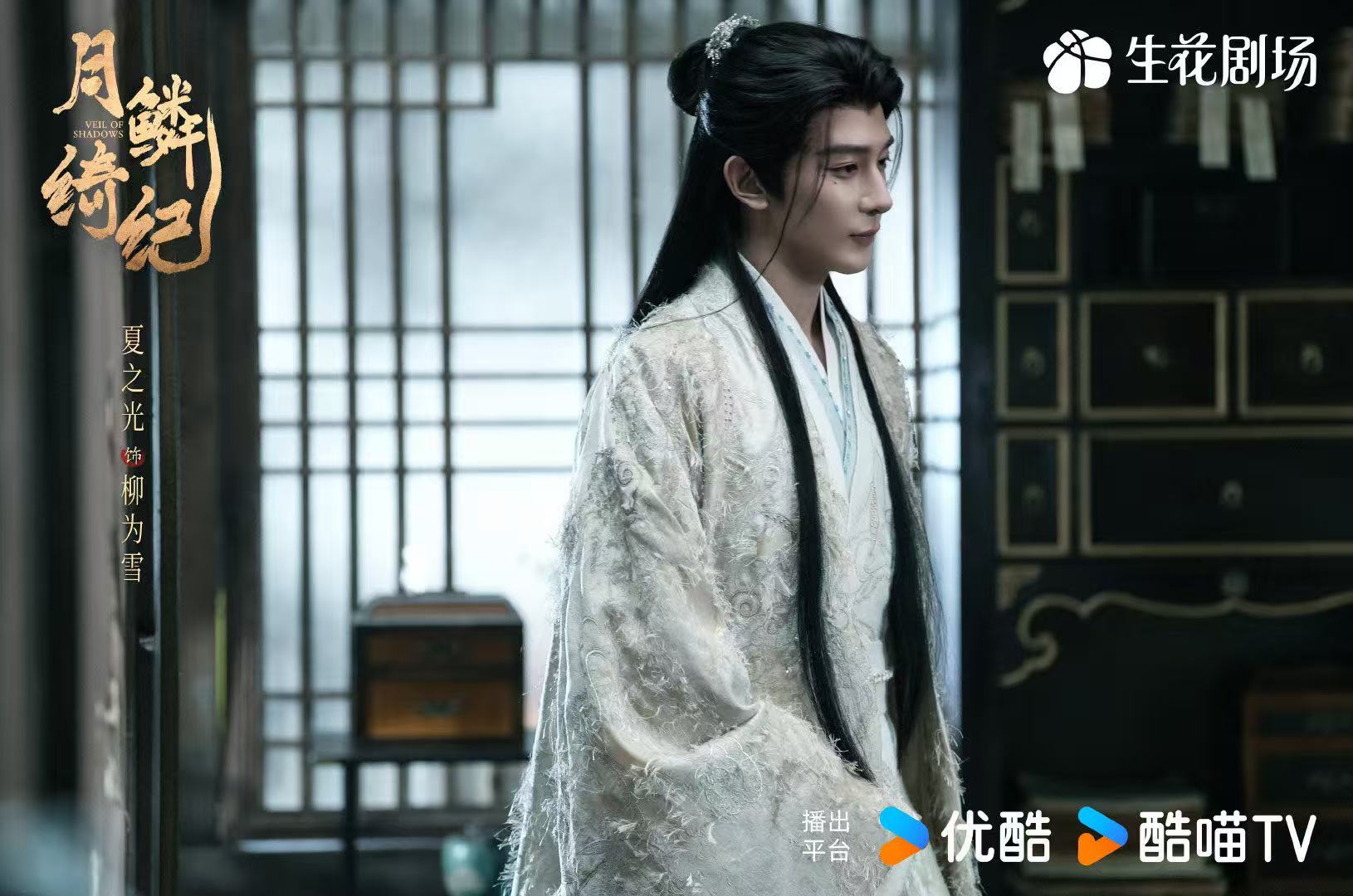 饶嘉迪夏之光新剧cp感饶嘉迪夏之光月鳞绮纪be 饶嘉迪夏之光新剧cp感，人妖禁忌