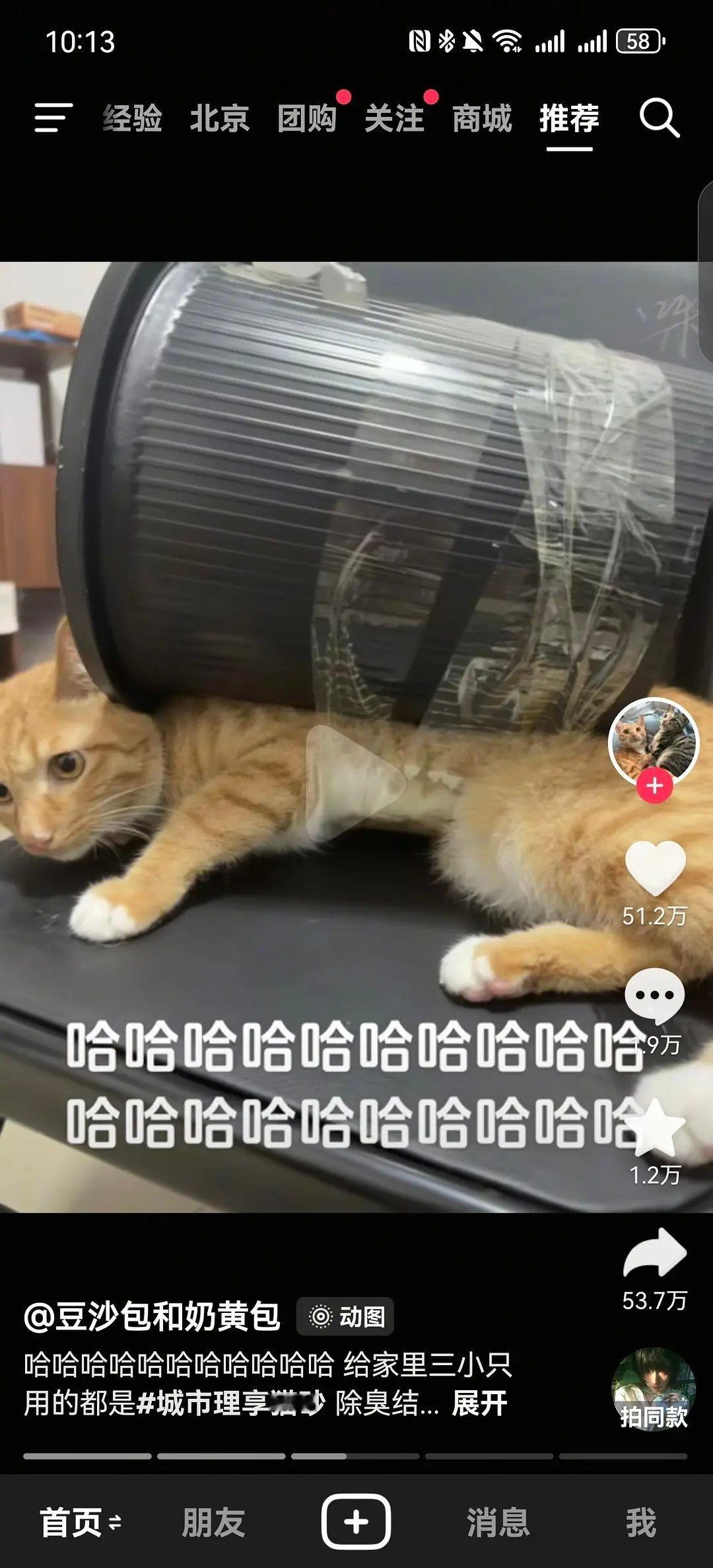 看文案还是给城市理想打广的，抵制城市理想！ 