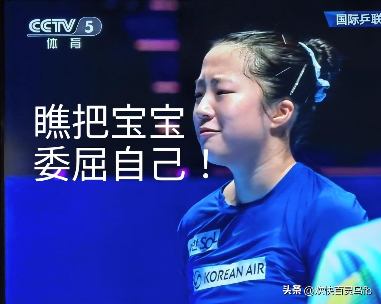 宝宝这是怎么啦？
谁让你受委屈了？