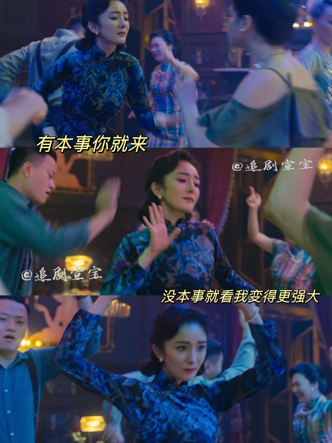 “有本事鲨亖我，否则就看我变得更强大”