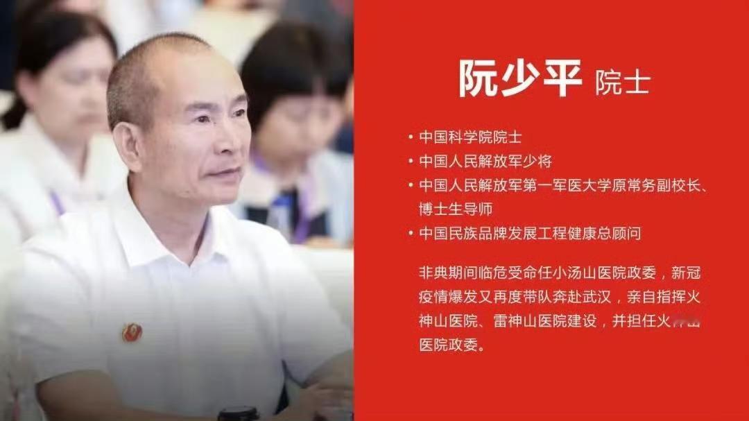 阮少平胆敢吹到院士，吹到少将，吹到火神山，只要没人说破，就会有大量的人捧臭脚，并