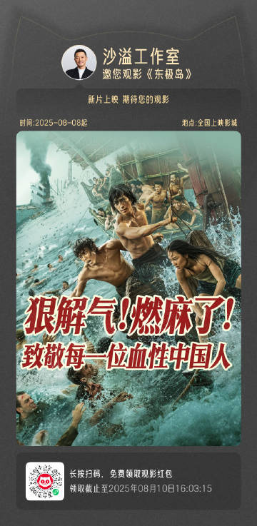 沙溢包场东极岛 ​​​沙溢包场支持东极岛 ​​​沙溢包场支持东极岛 ​​​
