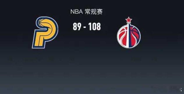 北京时间12月15日NBA 常规赛，印第安纳步行者对阵华盛顿奇才。半场步行者47